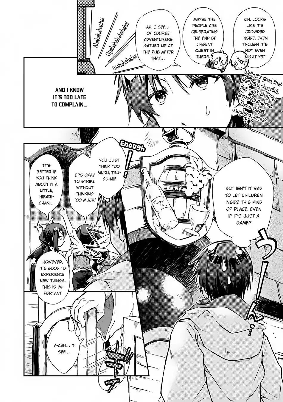 Nonbiri VRMMO-ki Chapter 23 7